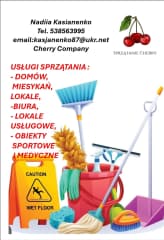 Cherry Company 