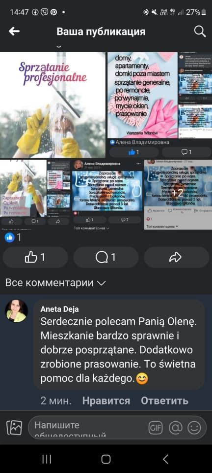 Zdjęcie 7